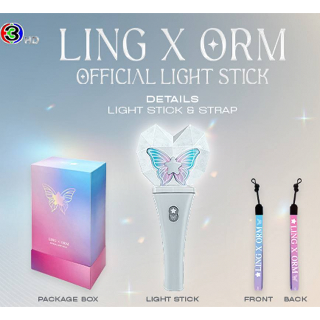 Ling orm light sticк