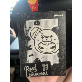Фигурка Road Journal Фигурка Road Journal