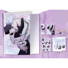 Книга Surge том 2