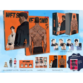 Сет wet send 4-5 vol Сет wet send 4-5 vol