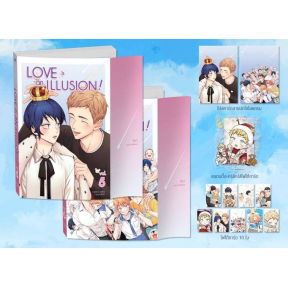Сет love is illusion vol Сет love is illusion vol