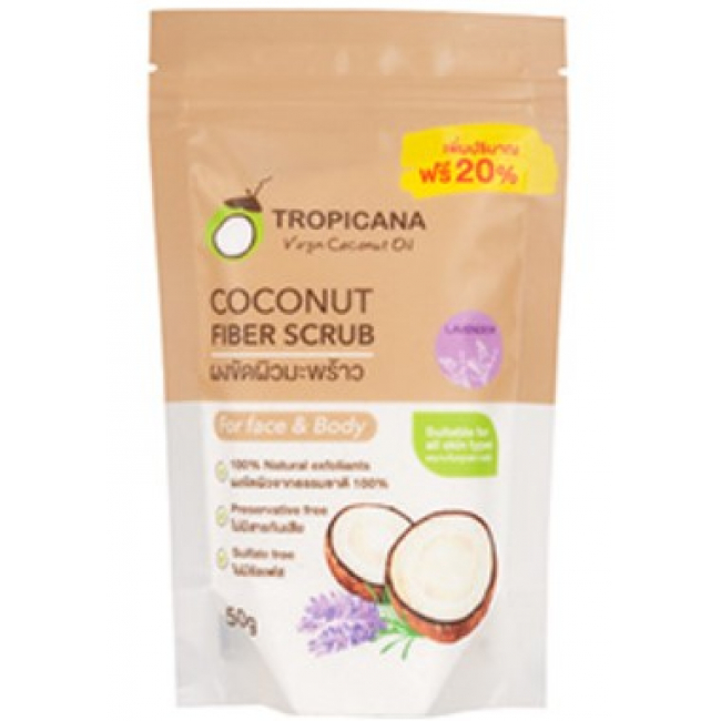 Cкраб для тела из кокосового волокна с лавандой Tropicana Coconut Fiber Scrub 