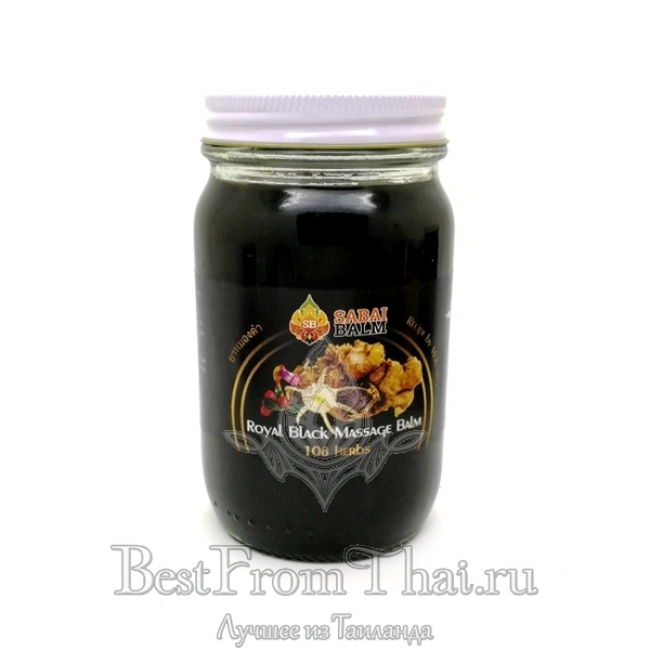 ЧЕРНЫЙ КОРОЛЕВСКИЙ БАЛЬЗАМ SABAI BALM 300МЛ(ВЕС 400ГР)