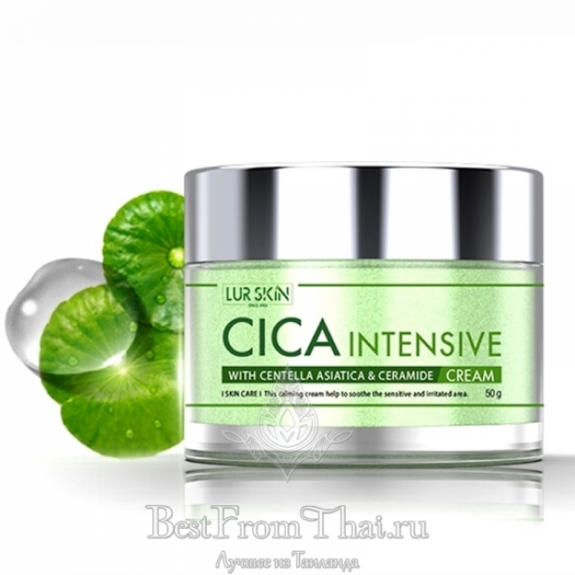 Крем LUR SKIN CICA INTENSIVE объемом 50 г