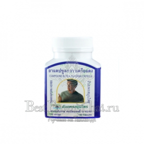 БАД для омоложения организма Butea Superba 100 капсул/Thanyaporn Herbs