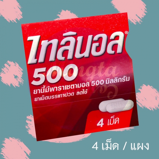 Тайленол 500 мг. 4 таблетки