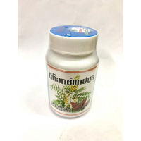 Вегетарианские капсулы, 50 штук