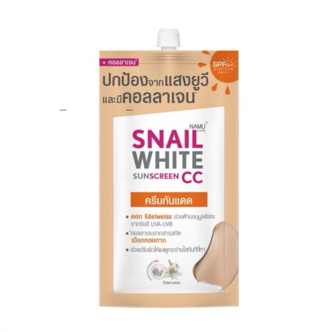Солнцезащитный крем SNAIL WHITE SPF50/PA+++ 6 мл