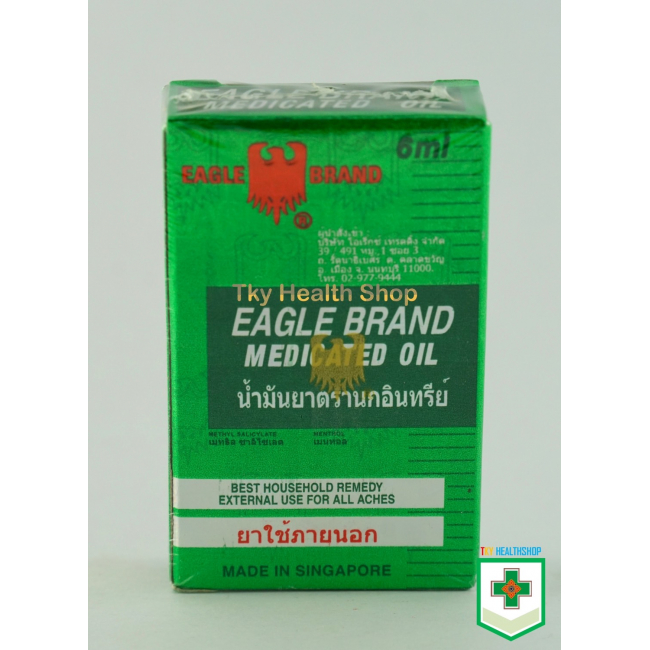 Медицинское масло бренда Eagle