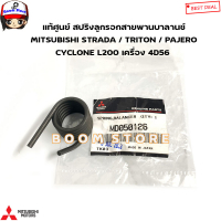 Весна ролика ремня балансировки MITSUBISHI