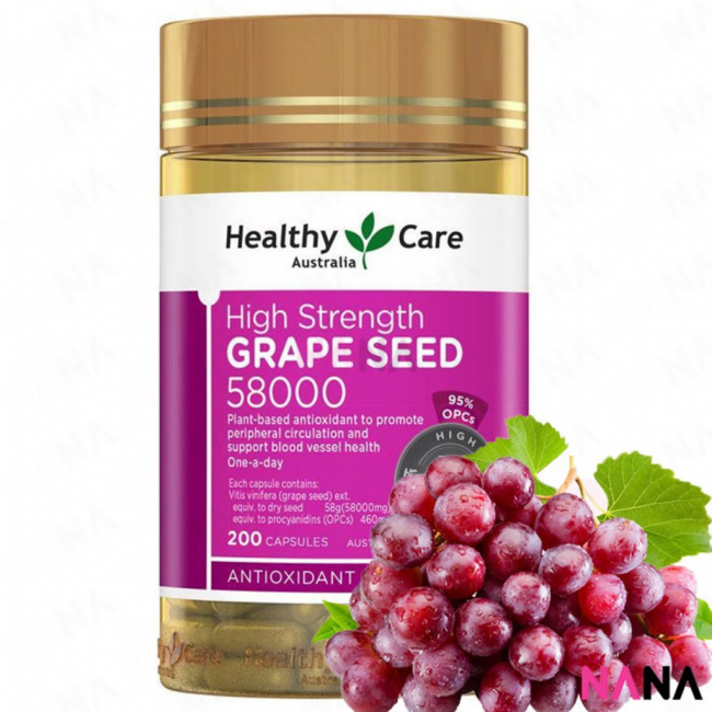 Экстракт Семян Винограда Healthy Care 58000mg 200 Капсул