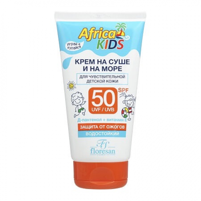 Africa Kids Крем для загара 150 мл
