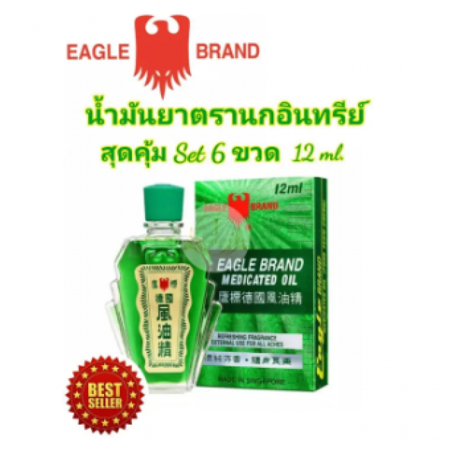 Лечебное масло 12 мл EAGLE Brand (6 бут.)