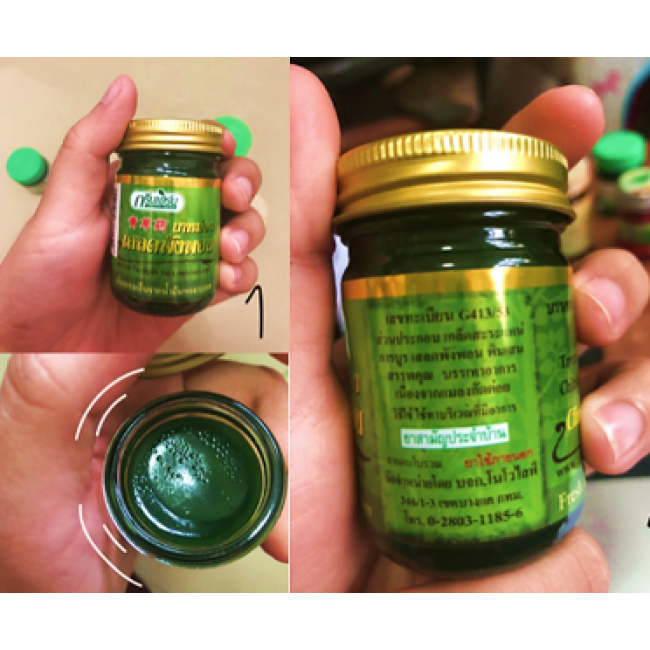 Бальзам Зеленый с клинакантусом Green Herb 50 г х 6 шт.