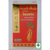 Kongka herb