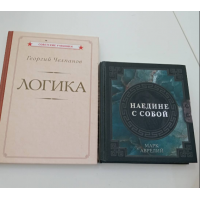 2 книги рассказов