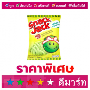 Snack Jack снек горошек хрустящий 62 г