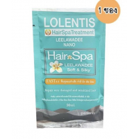 Лечение для волос Lolentis Hair Spa 30 мл
