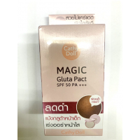 Пудра Cathy Doll Magic Gluta SPF 50 PA+++