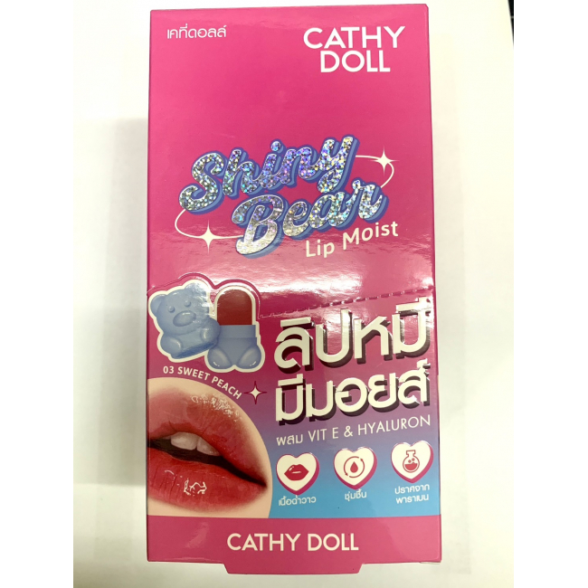 Увлажняющий бальзам для губ Cathy Doll
