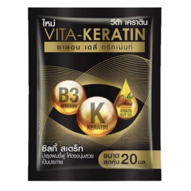 Vita Keratin для волос * 5 шт.