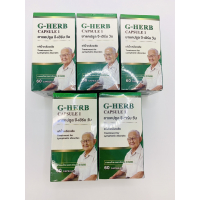 G-Herb Капсулы для лечения лимфатических заболеваний * 5 шт.