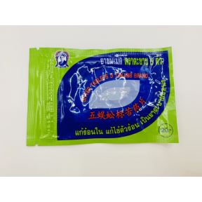 Горькие таблетки, марка 5 Takabb