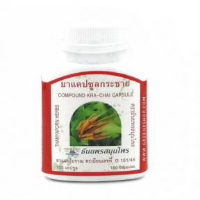 Thanyaporn Kra-Chai 100 капсул