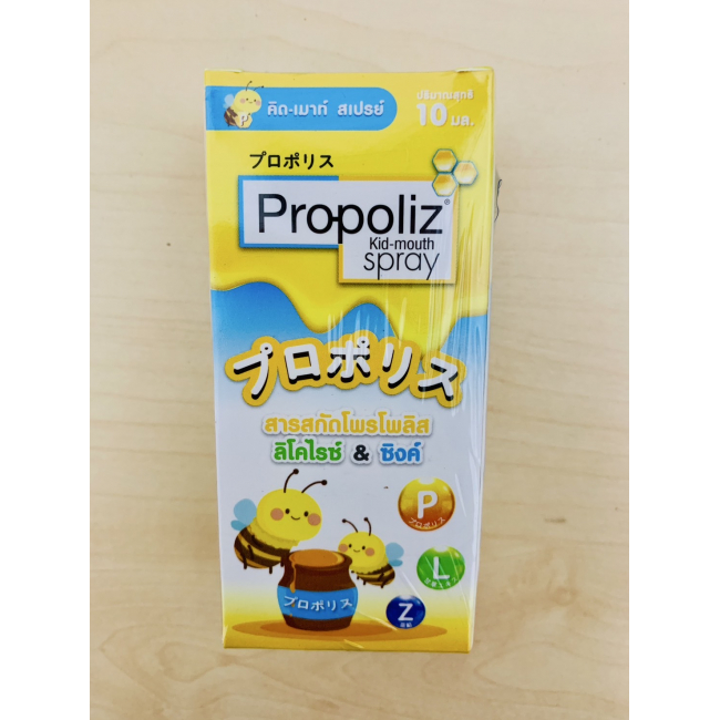 Спрей для рта Propoliz Kid