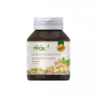 Экстракт имбиря Wongwian Herb