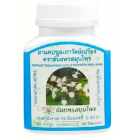 Капсулы Thanyaporn, упаковка из 6 штук
