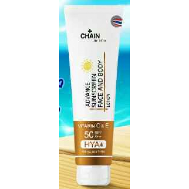 Солнцезащитный крем Chain Advance с витаминами C и E SPF50 PA+++
