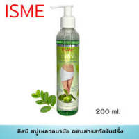 Гигиеническое жидкое мыло с добавлением листьев гуавы, Isme (200 мл)