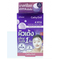 Снимок маски для сна куклы Кэти