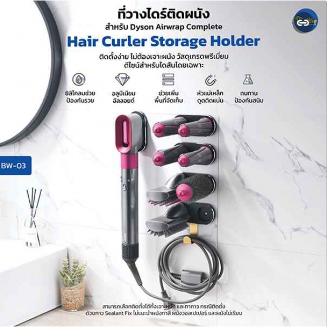 Фен для волос Dyson