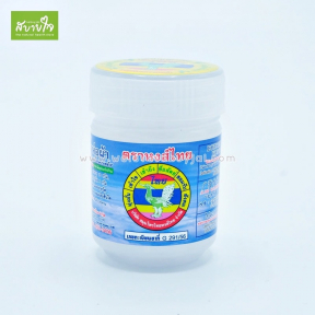 Ингалятор борнеола Hong Thai, белая баночка