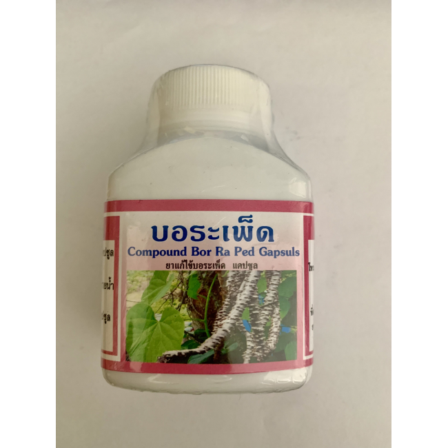Капсулы Bor Ra Ped