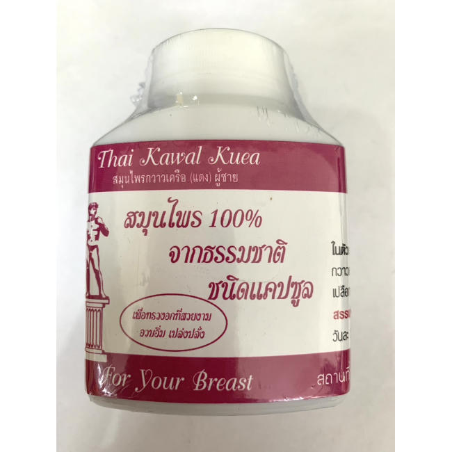 Красная пуэрария 100 капсул