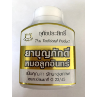 Uthai Prasit Бунпакк врач, 100 капсул, упаковка 6 шт