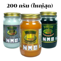 Золотой бальзам 200 грамм