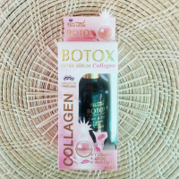 Сыворотка Royal Thai Herb Hyarulon Extra с коллагеном, 30 мл.