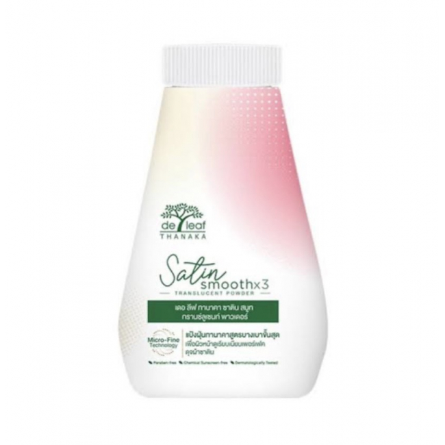 Пудра Satin Smooth x3