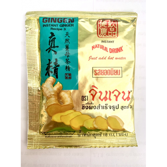 Gingen Instant Ginger 18 г * 6 шт.
