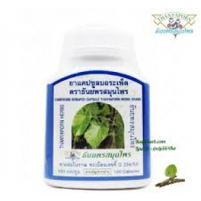Thanyaporn Boraped 100 капсул