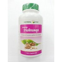 Herbal One Куркума 100 капсул