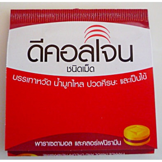 Таблетки Decolgen Prin * 6 шт.