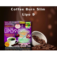 Lipo 9 Кофе Burn Slim
