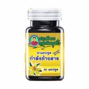 Травяные капсулы Kaeng Chang San, 60 капсул