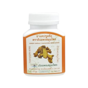 Капсулы с имбирем Thanyaporn 100 шт.
