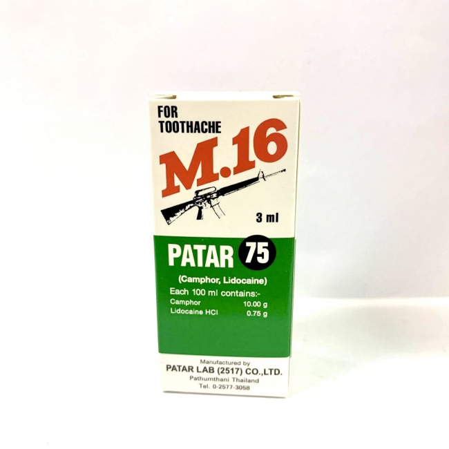 Средство M.16 от зубной боли 3 мл.